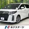 toyota alphard 2020 CFJ1832700 image 1