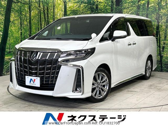 toyota alphard 2020 CFJ1832700 image 1
