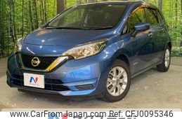 nissan note 2020 -NISSAN--Note DAA-HE12--HE12-307433---NISSAN--Note DAA-HE12--HE12-307433-