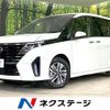 nissan serena 2023 CFJ1538009 image 1