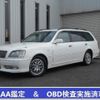 toyota crown-estate 2007 -TOYOTA--Crown Esrate JZS171W--0123509---TOYOTA--Crown Esrate JZS171W--0123509- image 1