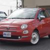 fiat 500 2018 CFJ1836059 image 1