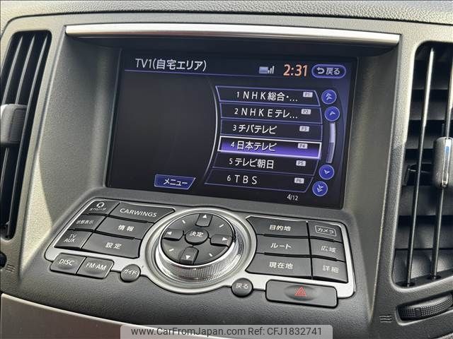 nissan skyline 2013 CFJ1832741 image 2