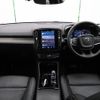 volvo xc40 2023 quick_quick_XB420TXCM_YV1XZK8M0P2027151 image 2