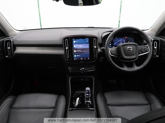 volvo xc40 2023 quick_quick_XB420TXCM_YV1XZK8M0P2027151 image 2