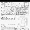daihatsu rocky 2021 -DAIHATSU--Rocky A200S-0031262---DAIHATSU--Rocky A200S-0031262- image 3
