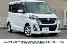 nissan dayz-roox 2017 -NISSAN--DAYZ Roox DBA-B21A--B21A-0349164---NISSAN--DAYZ Roox DBA-B21A--B21A-0349164-