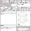 lexus nx 2016 quick_quick_DBA-AGZ10_1011131 image 10