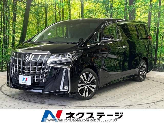 toyota alphard 2019 -TOYOTA--Alphard DBA-AGH30W--AGH30-0249624---TOYOTA--Alphard DBA-AGH30W--AGH30-0249624- image 1