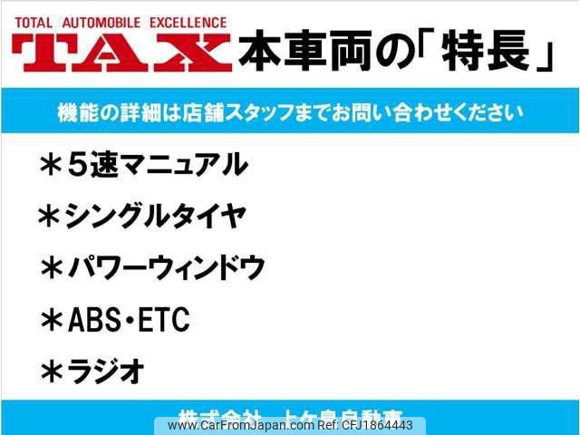 toyota dyna-truck 2021 CFJ1864443 image 2