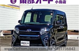daihatsu tanto 2020 CFJ1736843