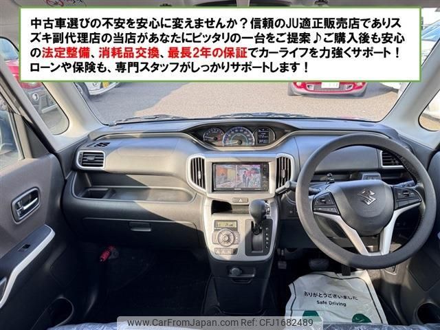 suzuki solio 2017 CFJ1682489 image 2