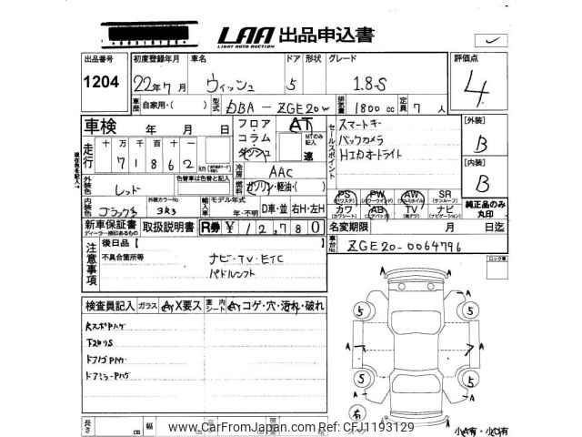 2010 Toyota Wish ZGE20W - Car Price $4,611