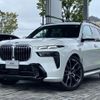 bmw x7 2023 -BMW--BMW X7 3CA-22EN30--WBA22EN0509R95389---BMW--BMW X7 3CA-22EN30--WBA22EN0509R95389- image 1