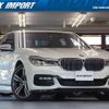 bmw 7-series 2018 quick_quick_7C30_WBA7C62010G264497 image 12