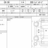 mazda cx-3 2019 CFJ1587730 image 6