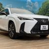 lexus ux 2023 -LEXUS--Lexus UX 6AA-MZAH15--MZAH15-2075072---LEXUS--Lexus UX 6AA-MZAH15--MZAH15-2075072- image 17