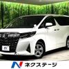 toyota alphard 2022 -TOYOTA--Alphard 3BA-AGH30W--AGH30-0408389---TOYOTA--Alphard 3BA-AGH30W--AGH30-0408389- image 1