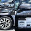 toyota vellfire 2015 504928-923684 image 7