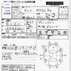 daihatsu tanto 2015 -DAIHATSU 【長崎 581ﾆ1814】--Tanto LA600S--LA600S-0276495---DAIHATSU 【長崎 581ﾆ1814】--Tanto LA600S--LA600S-0276495- image 3