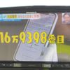 suzuki spacia 2016 CFJ1709036 image 18
