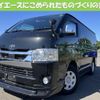 toyota hiace-van 2022 CFJ1863073 image 1