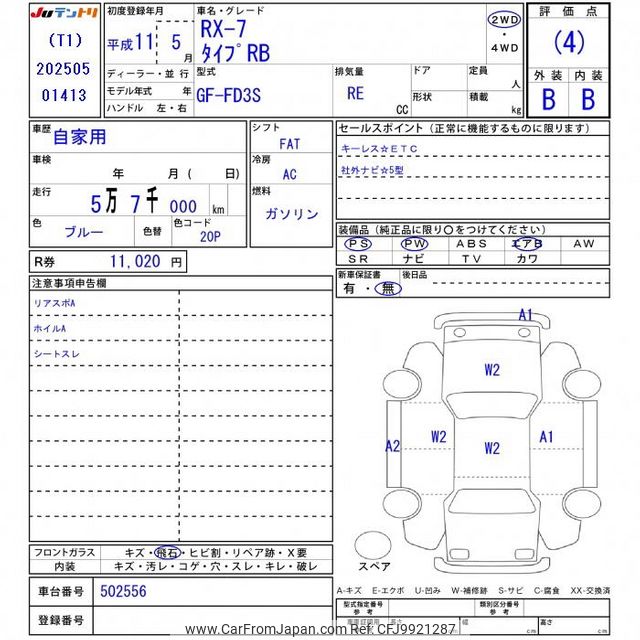 1999 Mazda Rx-7 FD3S - Car Price $28,788