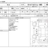 daihatsu tanto 2020 -DAIHATSU 【仙台 580ﾐ1578】--Tanto 5BA-LA660S--LA660S-0019526---DAIHATSU 【仙台 580ﾐ1578】--Tanto 5BA-LA660S--LA660S-0019526- image 3