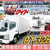 mitsubishi-fuso canter 2003 GOO_NET_EXCHANGE_0702161A30250530W001 image 2