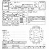 mitsubishi delica-spacegear 1996 CFJ1735695 image 3