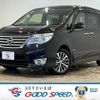 nissan serena 2016 quick_quick_DAA-HFC26_HFC26-295523 image 1