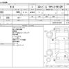 daihatsu tanto 2014 CFJ1772963 image 3