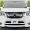 nissan serena 2015 CFJ1537824 image 15