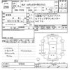 nissan serena 2012 -NISSAN--Serena FC26-079592---NISSAN--Serena FC26-079592- image 3