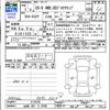 mazda cx-8 2019 -MAZDA 【山形 301ﾂ8700】--CX-8 KG2P--215478---MAZDA 【山形 301ﾂ8700】--CX-8 KG2P--215478- image 3