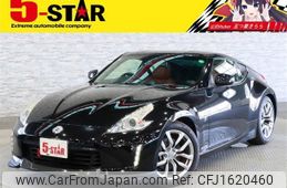nissan fairlady-z 2014 CFJ1620460