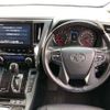 toyota vellfire 2019 -TOYOTA 【広島 339ﾏ 721】--Vellfire DBA-AGH30W--AGH30-0253033---TOYOTA 【広島 339ﾏ 721】--Vellfire DBA-AGH30W--AGH30-0253033- image 7