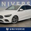 mercedes-benz b-class 2020 quick_quick_247084_W1K2470842J104922 image 1