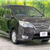 nissan serena 2014 CFJ1363042 image 17