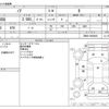 toyota noah 2020 -TOYOTA--Noah 3BA-ZRR80G--ZRR80-0650045---TOYOTA--Noah 3BA-ZRR80G--ZRR80-0650045- image 3