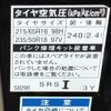 toyota vellfire 2016 CFJ1676115 image 22