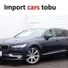 volvo v90 2017 CFJ1815723 image 1
