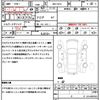 toyota corolla-fielder 2019 quick_quick_NRE161G_NRE161-0083247 image 21