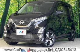 nissan dayz 2020 -NISSAN--DAYZ 4AA-B45W--B45W-0014528---NISSAN--DAYZ 4AA-B45W--B45W-0014528-