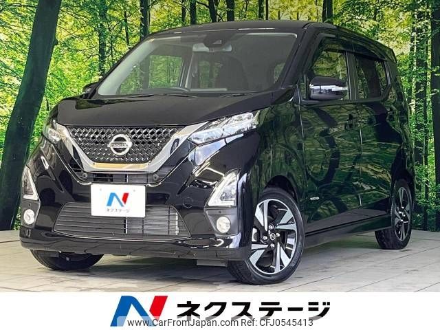 nissan dayz 2020 -NISSAN--DAYZ 4AA-B45W--B45W-0014528---NISSAN--DAYZ 4AA-B45W--B45W-0014528- image 1