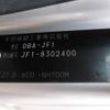 honda n-box-plus 2013 -HONDA--N BOX + DBA-JF1--JF1-8302400---HONDA--N BOX + DBA-JF1--JF1-8302400- image 29