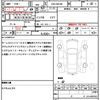 suzuki wagon-r 2013 quick_quick_DBA-MH34S_MH34S-703547 image 21