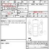 mazda demio 2014 CFJ1805551 image 21