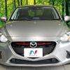 mazda demio 2014 CFJ1706418 image 14