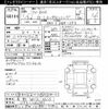 honda n-box 2019 -HONDA 【長野 581ｴ5510】--N BOX JF3-1262361---HONDA 【長野 581ｴ5510】--N BOX JF3-1262361- image 3